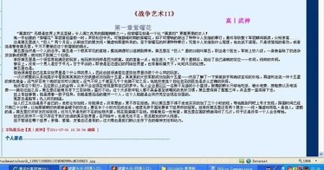 福建兄妹小表妹Telegram